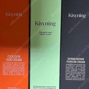 키시닝 뷰티 시카베리, 비비, 선크림 판매합니다