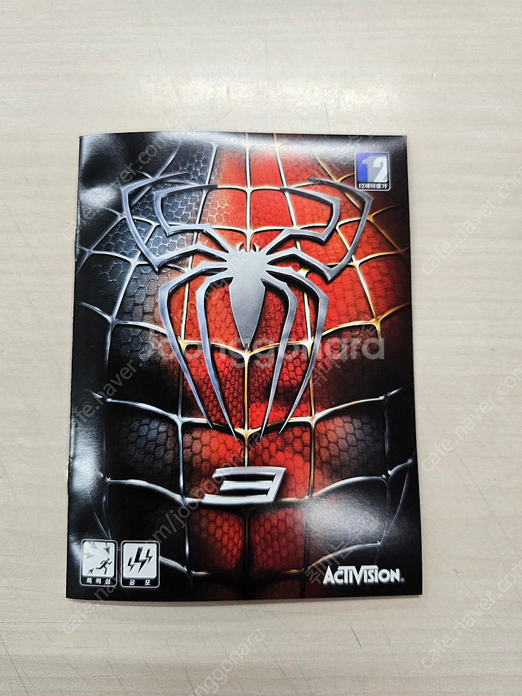 # 플스3(PS3) "스파이더맨3" 판매합니다.--2