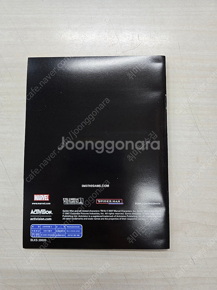 # 플스3(PS3) "스파이더맨3" 판매합니다.--3