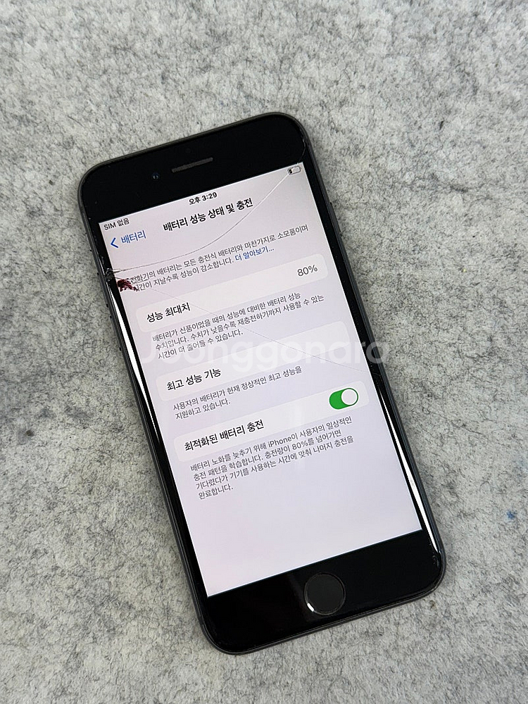 (자급제)아이폰8 블랙 64G 카메라 멍없이 선명한 가...--4