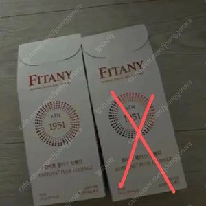 피타니 화이톤 플러스 로젠지 글루타치온