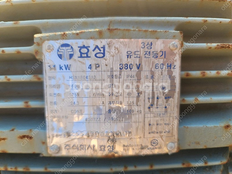 11kw 30kw 5.5kw 2.2kw 100마력 모터--1