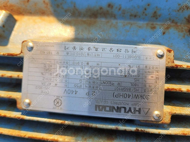 11kw 30kw 5.5kw 2.2kw 100마력 모터--2