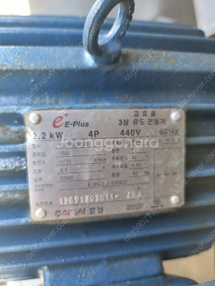 11kw 30kw 5.5kw 2.2kw 100마력 모터--4