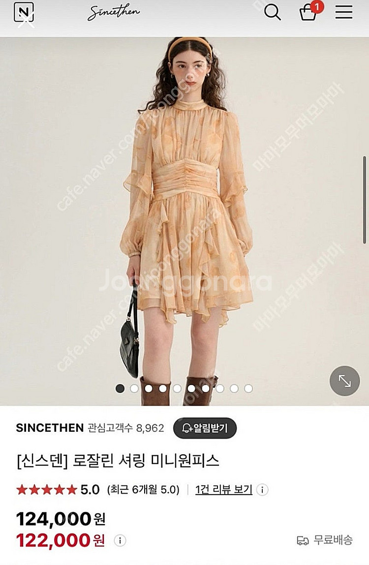 신스덴 로잘린 프릴 원피스--0