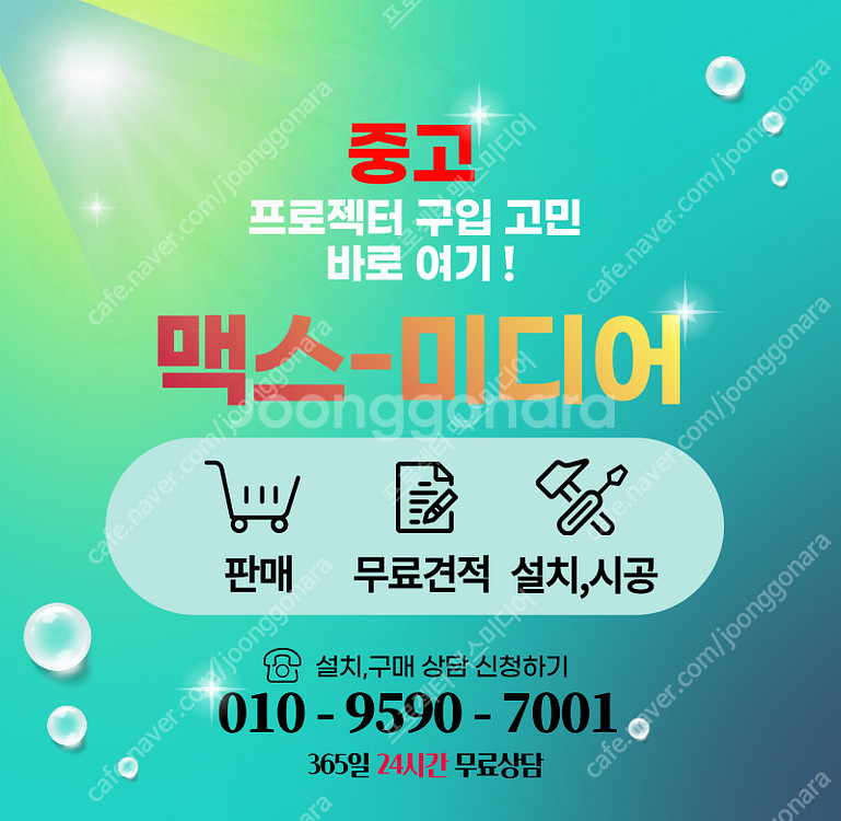 [판매] 엡손프로젝터 EB-1960 중고 빔 프로젝터 ...--9
