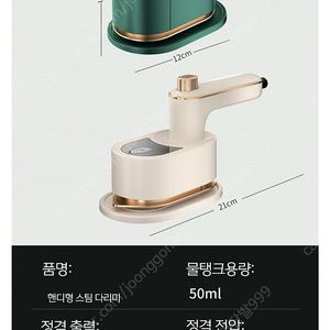 스팀 다리미 접이식 핸디형 건습식 겸용 수평 수직 겸용 가정용 여행용