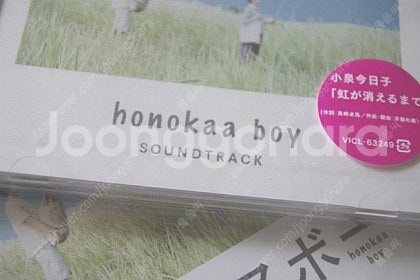 영화 호노카아보이 OST CD 하와이언레시피--1