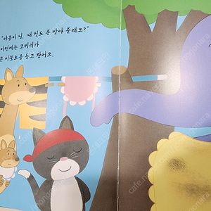 차일드애플창작동화 전집 판매합니다.