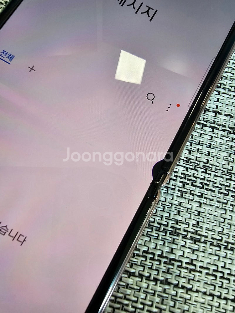 (검수완료) 갤럭시 플립2 256G 브론즈 21년 3월...--4