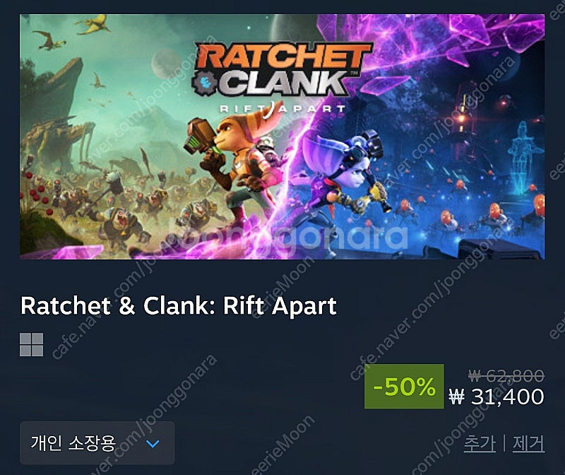스팀월렛 선물식 삽니다 80%--0
