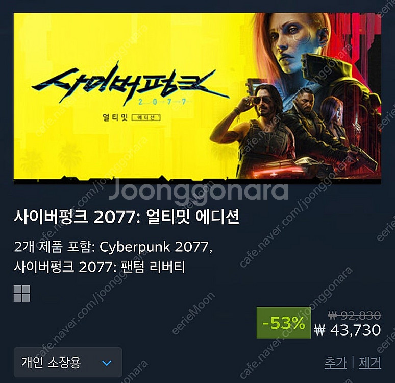 스팀월렛 선물식 삽니다 80%--1