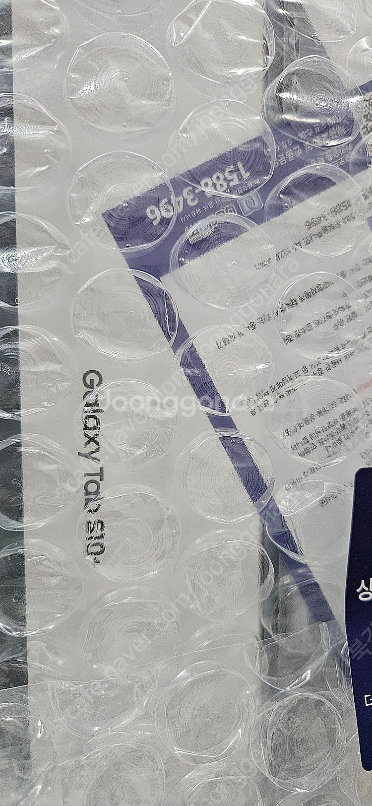삼성 갤럭시탭 S10플러스 256기가 와이파이 문스톤그...--0