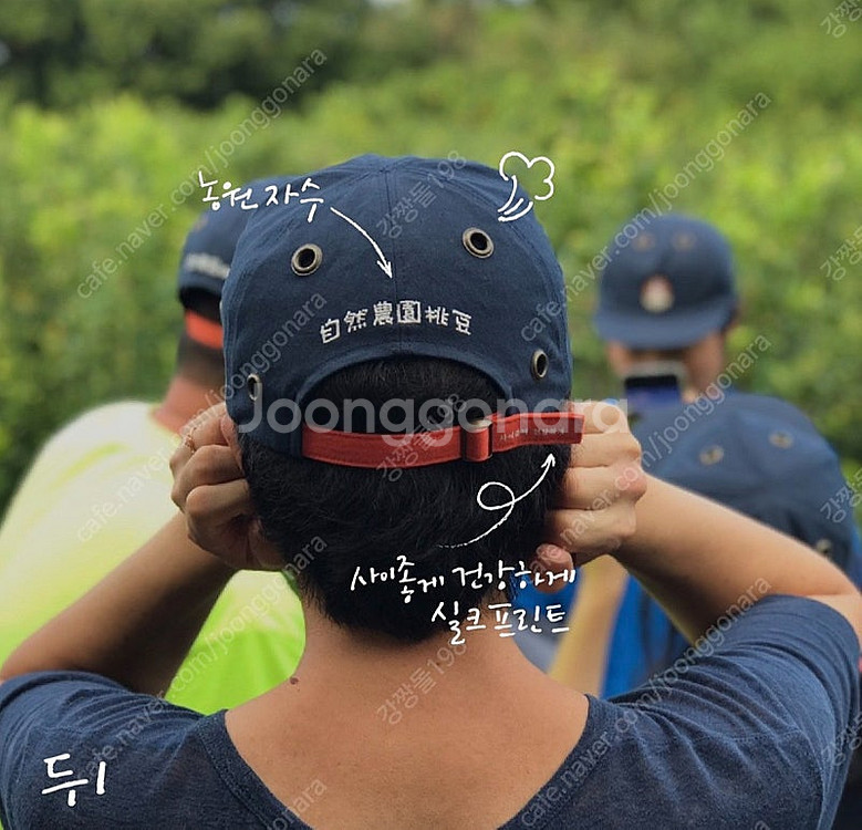 루시드폴 한정판 모자 굿즈--2