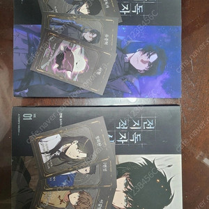 전지적 독자 시점 만화 1,2권 판매합니다.