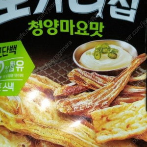 청주개신동직거래만. 전기오토바이듀오 판매