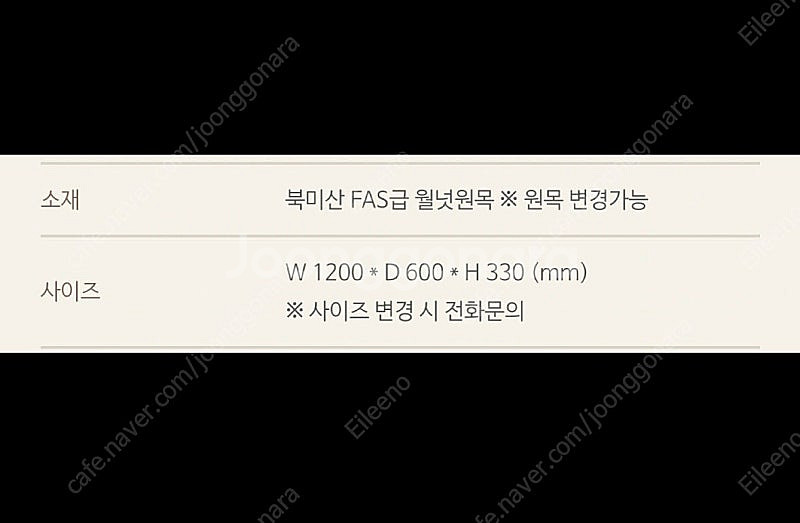 블라노스 테이블--6