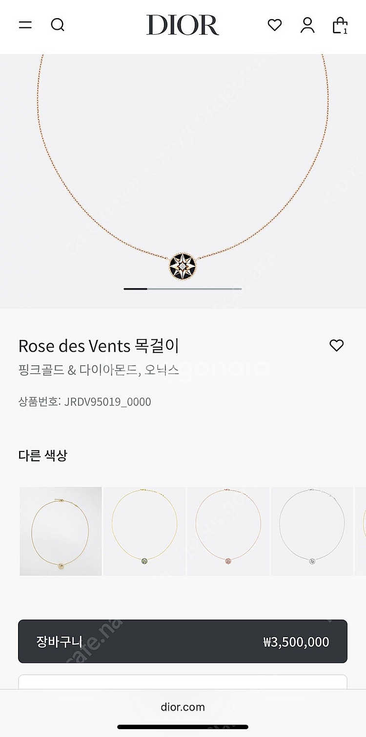 디올 로즈드방 오닉스 목걸이 판매합니다.--3