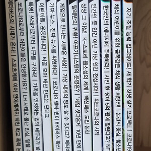 위즈키즈잡지 12권