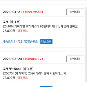 2026 언매올인원 / 이것이 알짜 기출이다 세지 한지