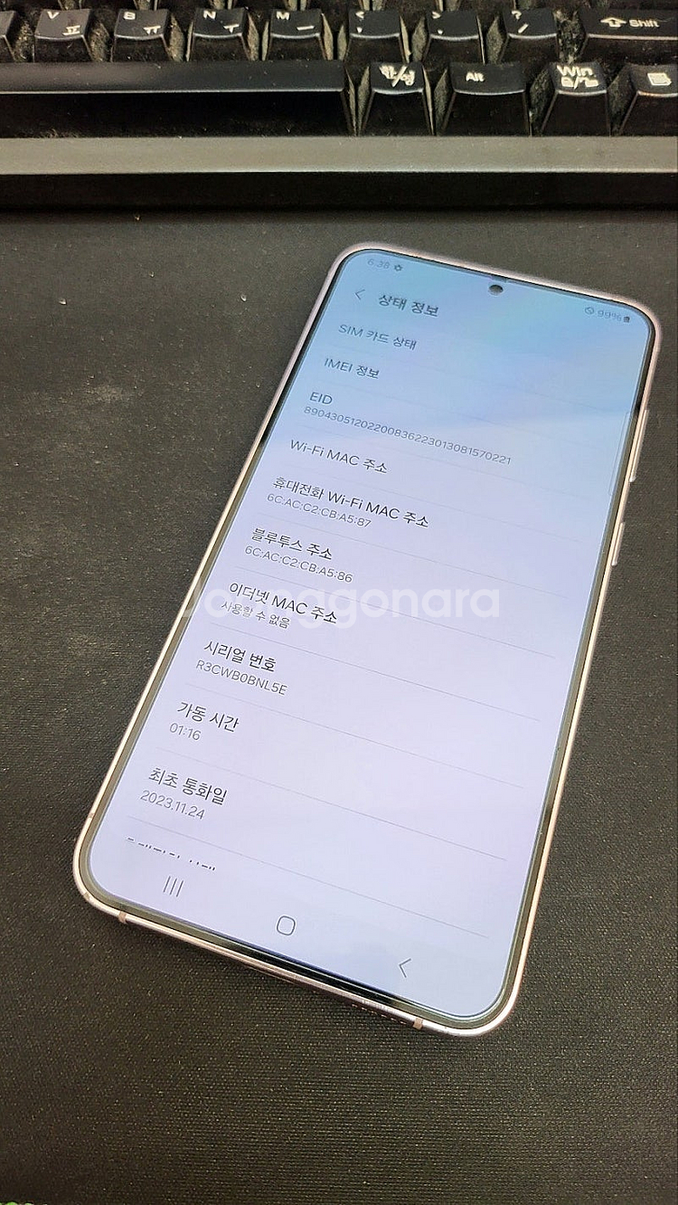 갤럭시S23플러스 라벤더 256GB 무잔상 상태좋은 중...--2
