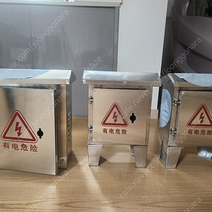 스텐 전기함 팝니다 25cmx25cm 30cmx35cm