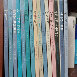 국시꼬랭이(택포17,000)