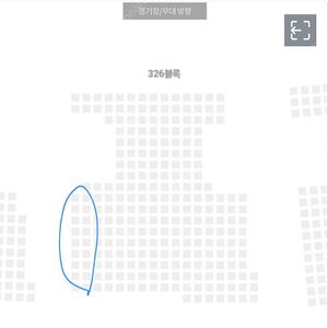6월 29일(일) 기아 타이거즈 vs 엘지 트윈스 네이비 326블럭 통로 2연석 팝니다