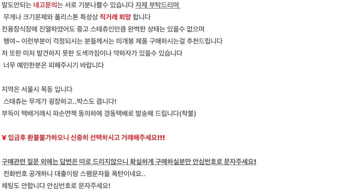 XM studio 토르 코인버전(익스)--3