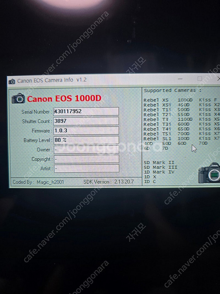 캐논 1000d + 18-55 판매합니댜--3