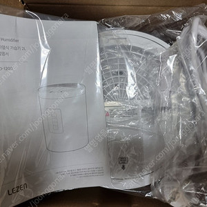르젠 2L 스팀 가열식가습기 LZHD-1200