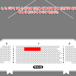 [롯데콘서트홀]임윤찬 손민수 2층 C구역 2열 2연석 양도