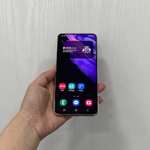 47415 갤럭시S21 바이올렛 256GB 부산 중고폰 팝니다 15만원