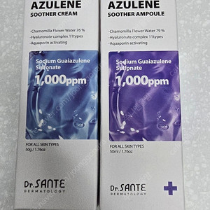 닥터상떼 아줄렌 수더 앰플, 수더 크림 (50ml) 100ml️ 50ml️