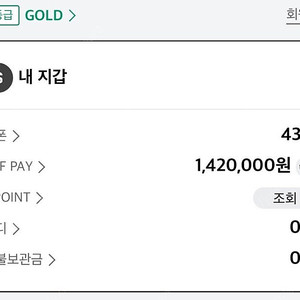 ldf pay 판매 141->130