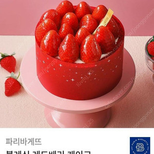 파리바게트 34500원->27400