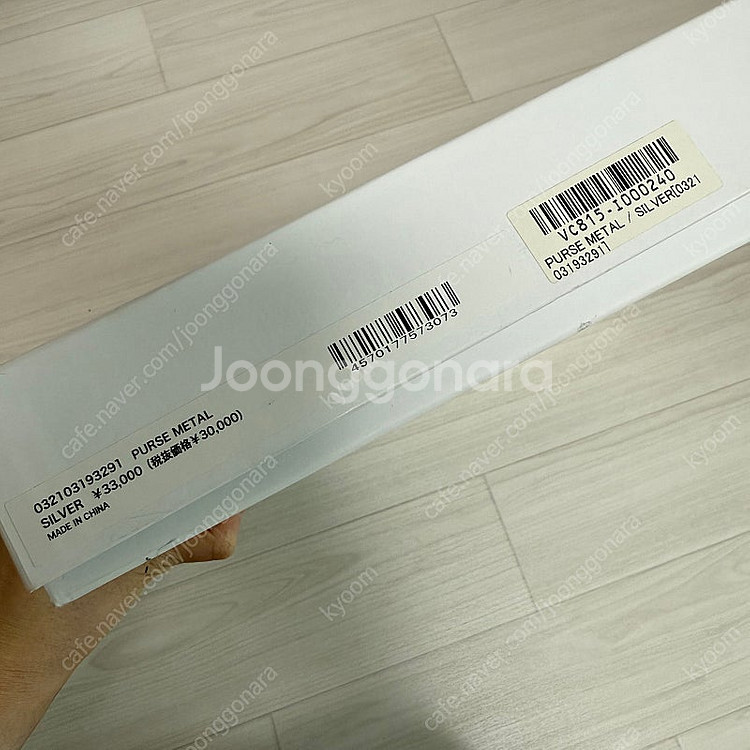 Bigotre 비고타 메탈백--6