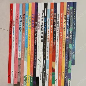 동심 창작그림책 20권