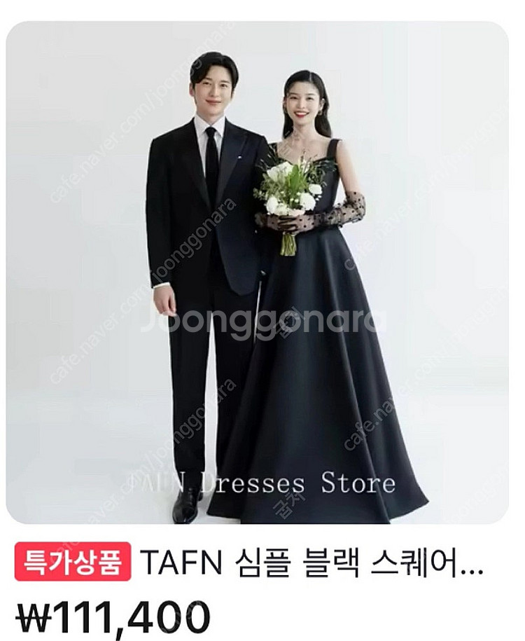 블랙드레스(웨딩) 주말할인--0