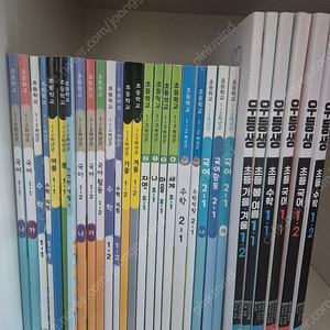 초등학교 1학년 1.2학기 교과서 2학년1학기 교과서