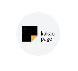 카카오페이지 3000캐시 1500원--0