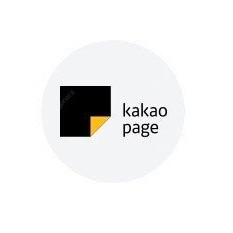 카카오페이지 3000캐시 1500원