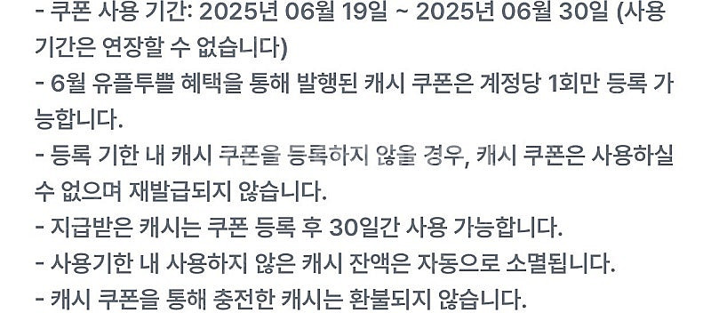 카카오페이지 3000캐시 1500원--1