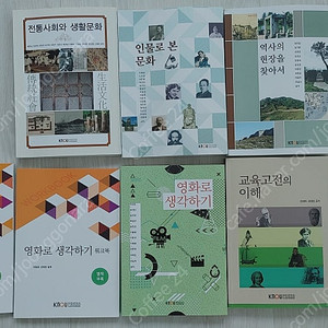 방통대 교재