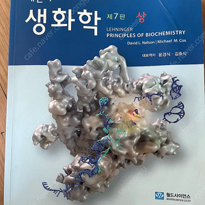 수의학 전공책 판매