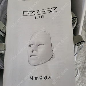 디쎄 LED마스크
