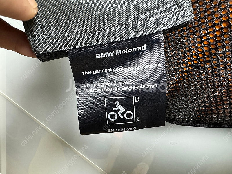 BMW Back Protector Vest 3 신형--3