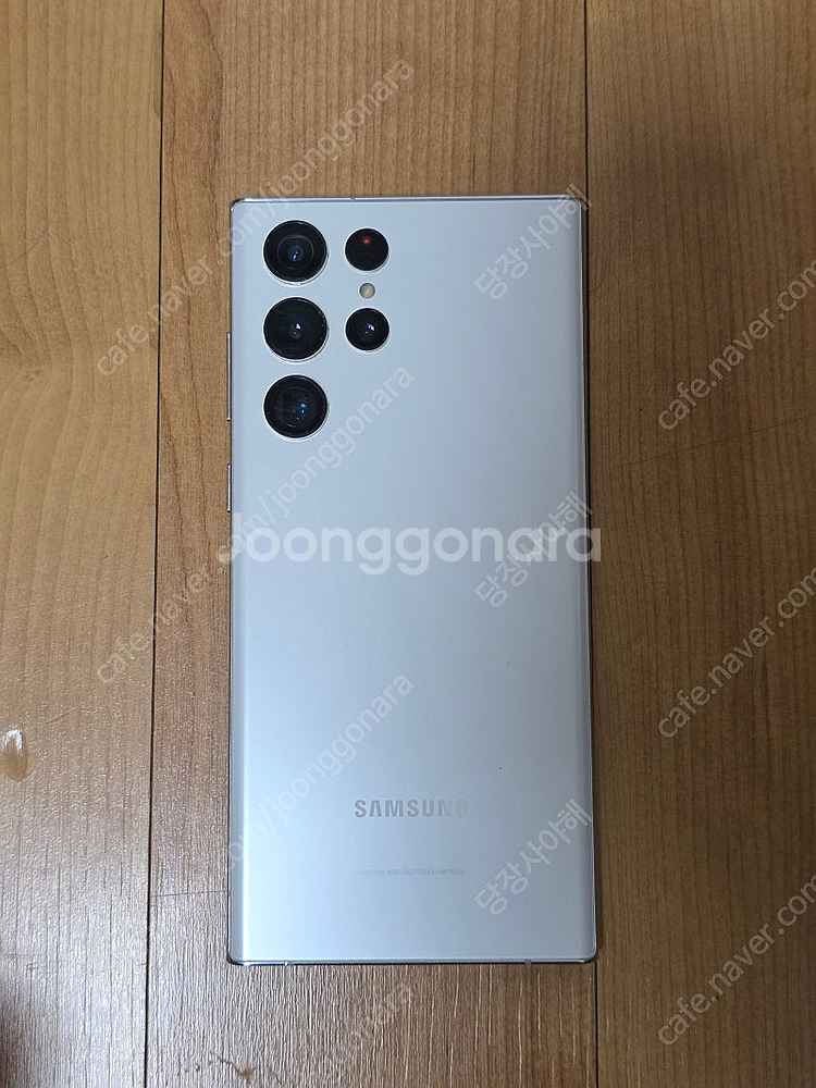 갤럭시 S22 울트라 512GB--0