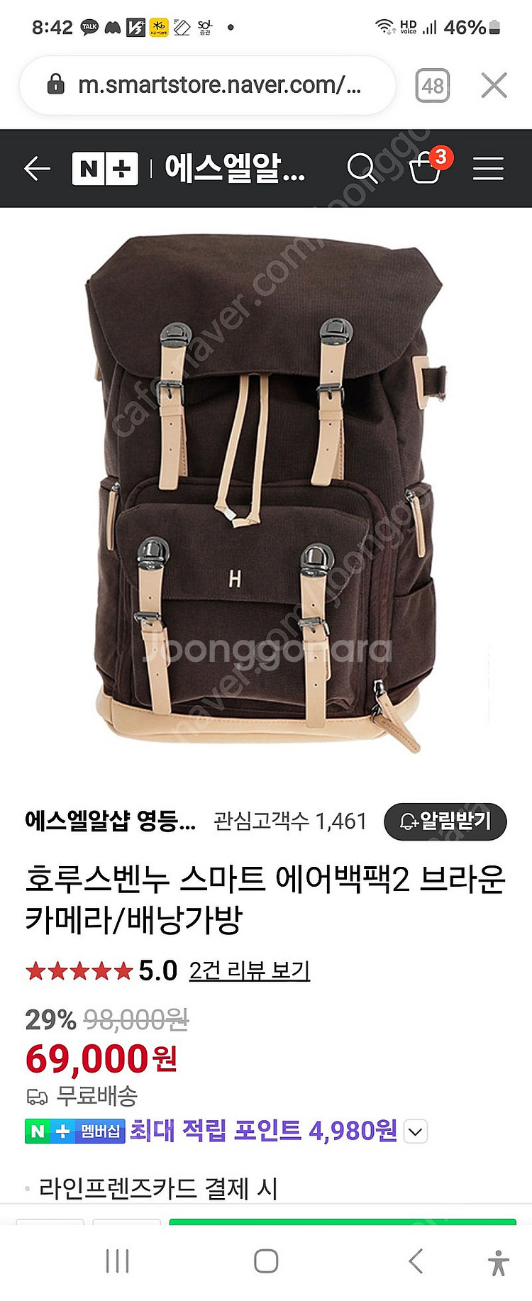 호루스벤누 스마트 에어백팩2 카메라 백팩 브라운--0