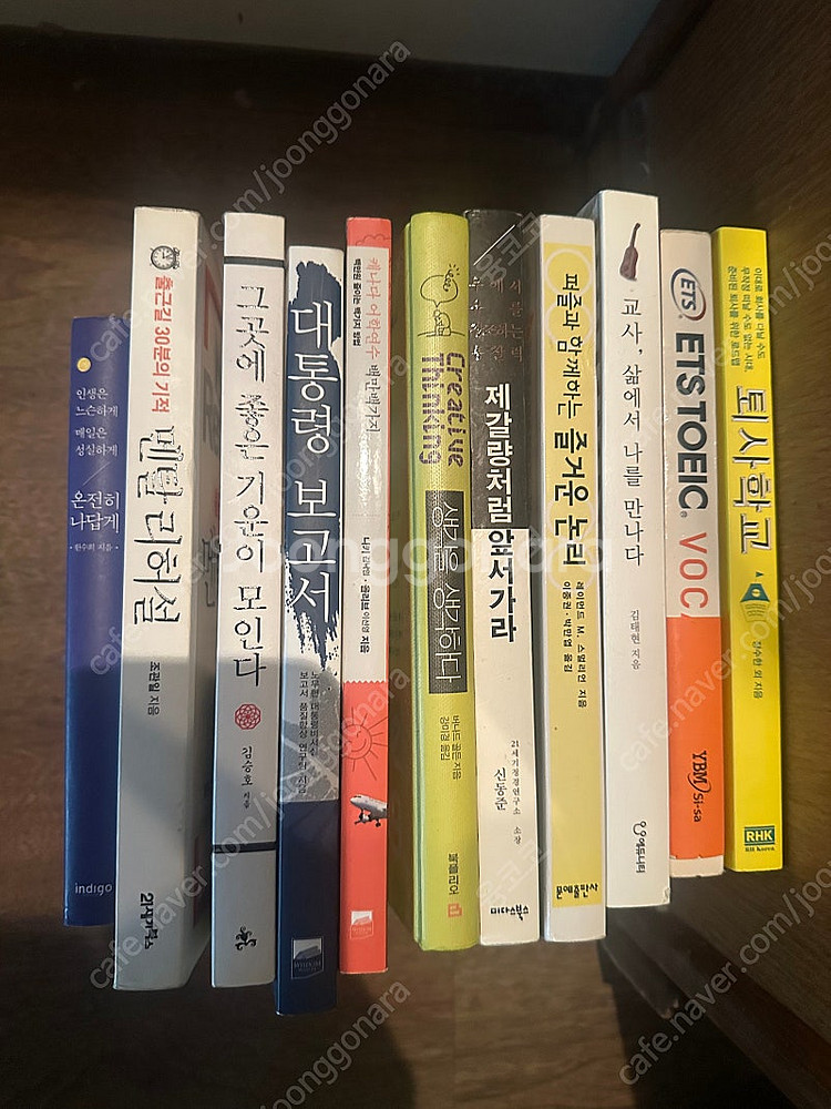 책 10권 택배 포함15000--0